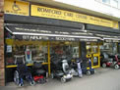 Romford Care Centre