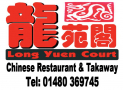 ALL YOU CAN EAT CHINESE MENU - EVERY SUNDAY @ LONG YUEN COURT