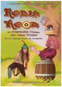 Robin Hood Touring pantomime