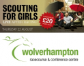 Win a 'Meet & Greet' with Scouting for Girls at Wolverhampton Racecourse