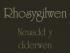 Rhosygilwen