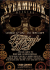 BB BLACKDOG & SPECIAL GUEST MONTAGUE JACQUES FROMAGE