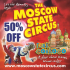 Moscow State Circus