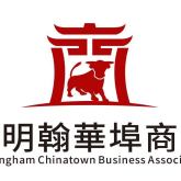 New Book About Birmingham Endorsed By The Birmingham Chinatown Business Association 