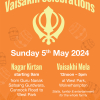 Wolverhampton Grand Theatre to sponsor Vaisakhi celebrations at West Park