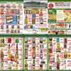 Ramadan Special Offers at Matco Megmart Walsall
