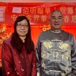         Introducing the Birmingham Chinese Society - a registered charity 