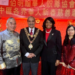 Lord Mayor of Birmingham wishes Birmingham Happy Chinese New Year