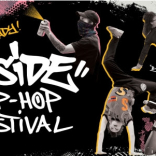  BIRMINGHAM HIPPODROME’S B-SIDE HIP-HOP FESTIVAL RETURNS TO CELEBRATE FIFTH BIRTHDAY