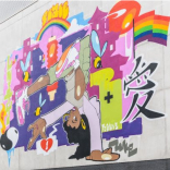 BIRMINGHAM HIPPODROME AND THE SOUTHSIDE BUILDING UNVEIL SPECTACULAR NEW MURAL