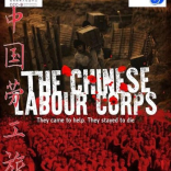 New Play for Chinese New Year in Birmingham