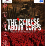 New Play for Chinese New Year in Birmingham