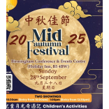 Arts Council England Play Inspires At Birmingham Mid-Autumn Festival - Review By Diyodi Devinda Menon 