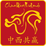 Birmingham Joins in Celebrating China’s 76th Anniversary