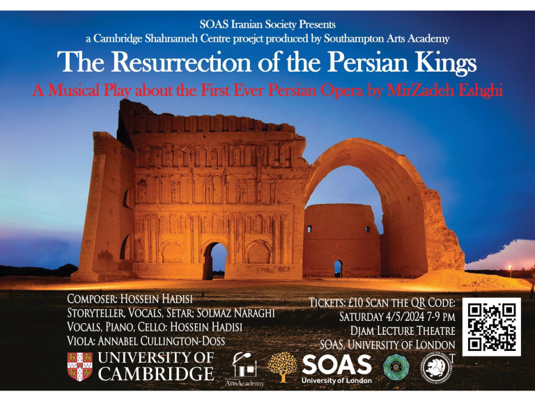 The Resurrection of Persian Kings