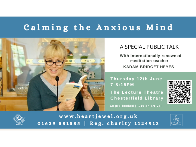 Calming the Anxious Mind