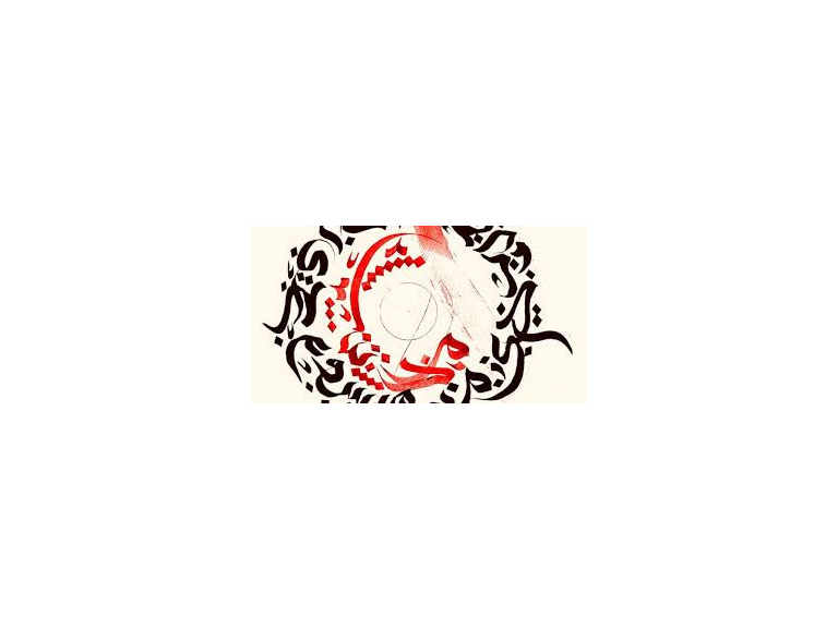 Abstract Arabic Calligraphy Workshop