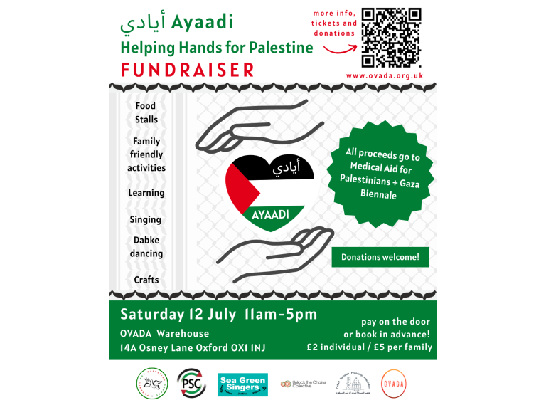 أيادي Ayaadi: Helping Hands for Palestine