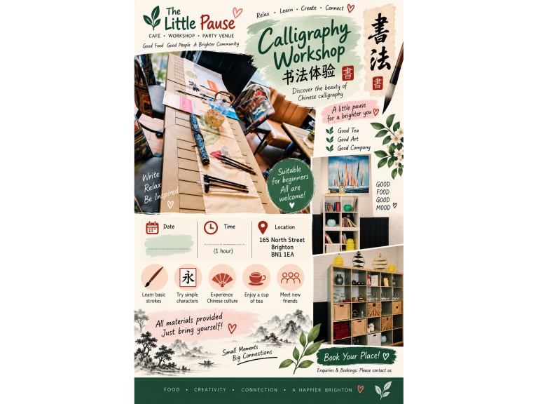 Chinese Calligraphy Workshop – The Little Pause
