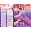 Bury Hospice Great Wall of China Trek 2026