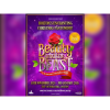 Beauty and the Beast Pantomime