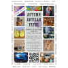 Autumn Artisan Fayre - 25 October - Upwell Hall