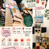 Chinese Calligraphy Workshop – The Little Pause