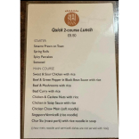 Quick 2 Course Lunch Offer at Han Chinese Restaurant